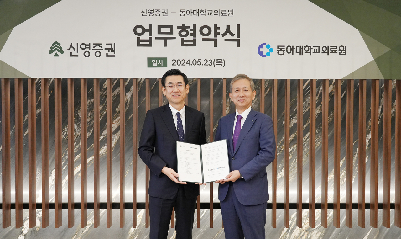 황성엽(오른쪽) 신영증권 대표이사와 안희배 동아대병원 병원장이 업무 협약식 후 기념 촬영을 하고 있다. [신영증권]