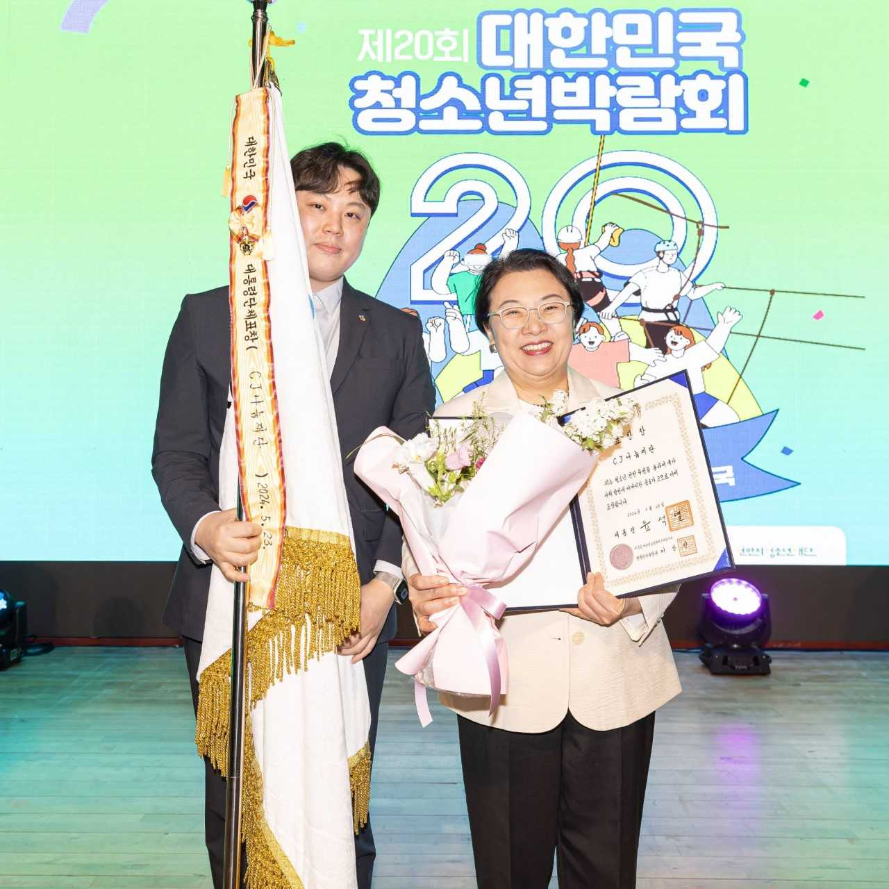 CJ나눔재단이 ‘청소년 육성 및 보호 유공’ 대통령 표창을 수상했다. 류경만 CJ나눔재단 사무국장(왼쪽부터)과 민희경 CJ 사회공헌추진단장(오른쪽)이 기념 촬영을 하고 있다.
