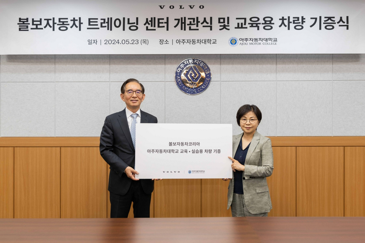 이수훈(왼쪽) 아주자동차대학교 총장과 송경란 볼보자동차코리아 고객 서비스 총괄 전무가 기념 촬영을 하는 모습. [볼보자동차코리아 제공]