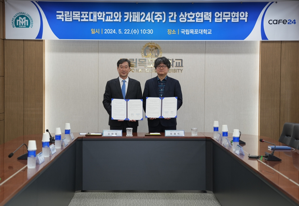 이재석 카페24 대표(오른쪽)와 송하철 국립목포대학교 총장이 업무협약 체결 후 기념 촬영을 하고 있다. [카페24 제공]