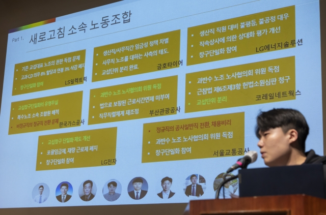 출산 장려금 지원 나선 MZ노조 위원장 