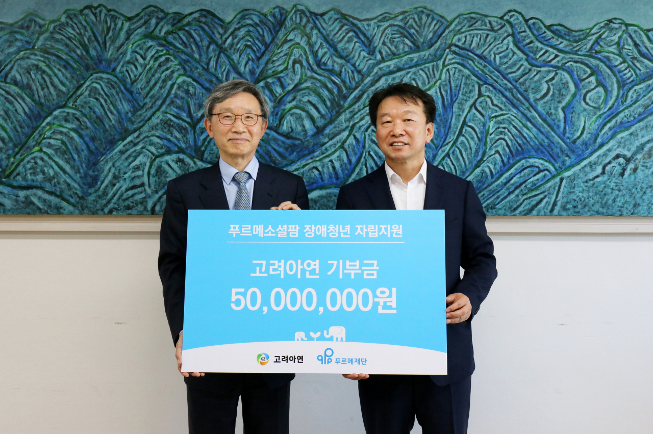 박태규(왼쪽) 푸르메재단 공동대표와 정무경 고려아연 사장이 기념 사진을 촬영하고 있다. [고려아연 제공]
