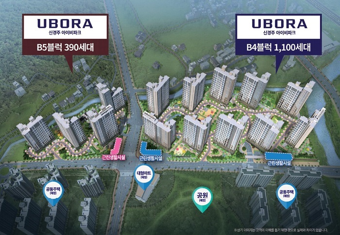 반도건설, '신경주 반도유보라 아이비파크' 단지내상가 5월 공개입찰 예정