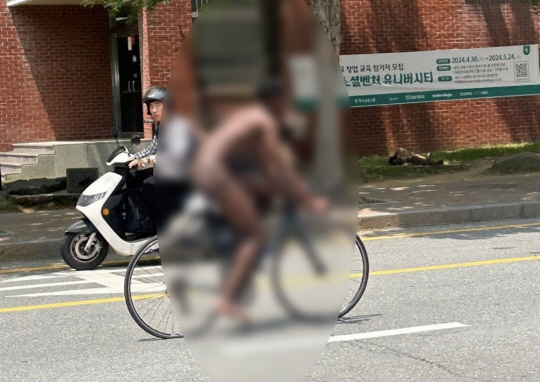 온라인 커뮤니티 캡처