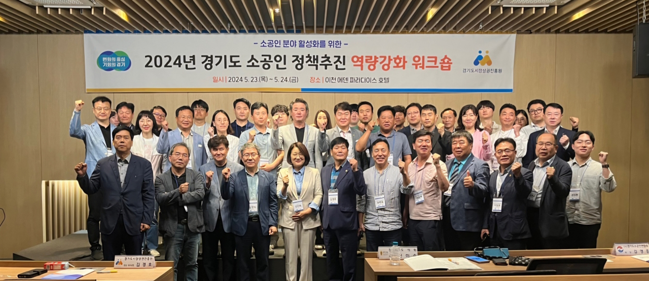 [경상원 제공]