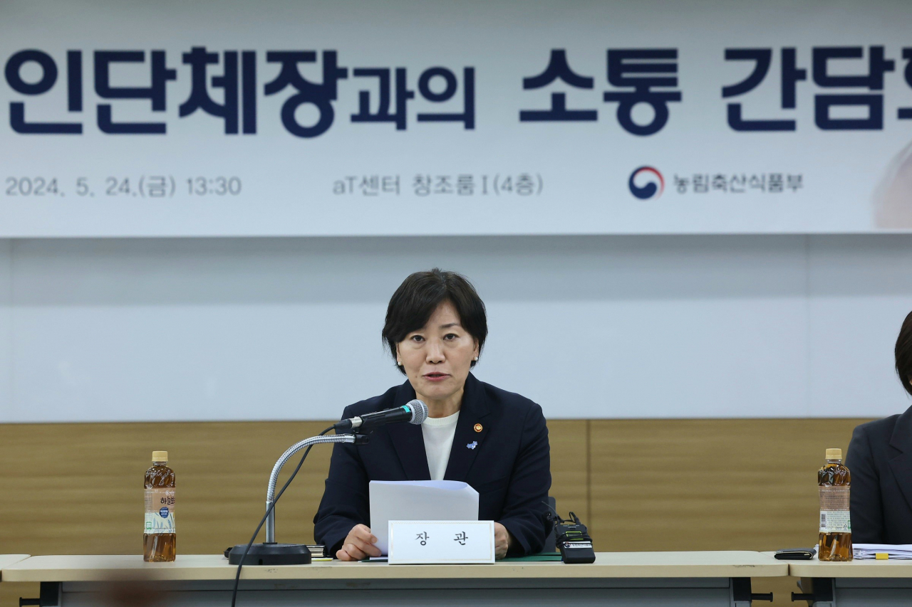 송미령 농림축산식품부 장관이 24일 서울 에이티(aT)센터에서 농업인단체장들과 양곡관리법·농수산물 유통 및 가격 안정에 관한 법률 개정 현황 등 농정현안에 대한 소통 간담회를 하고 있다. [연합]