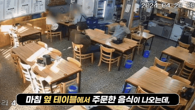 [유튜브 경찰청]