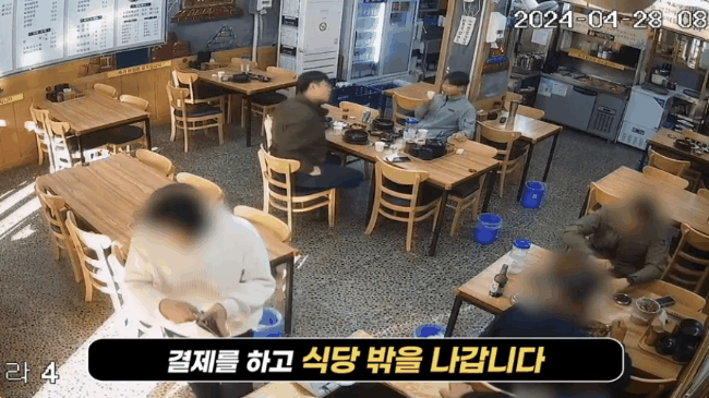 [유튜브 경찰청]