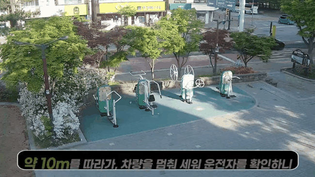 [유튜브 경찰청]