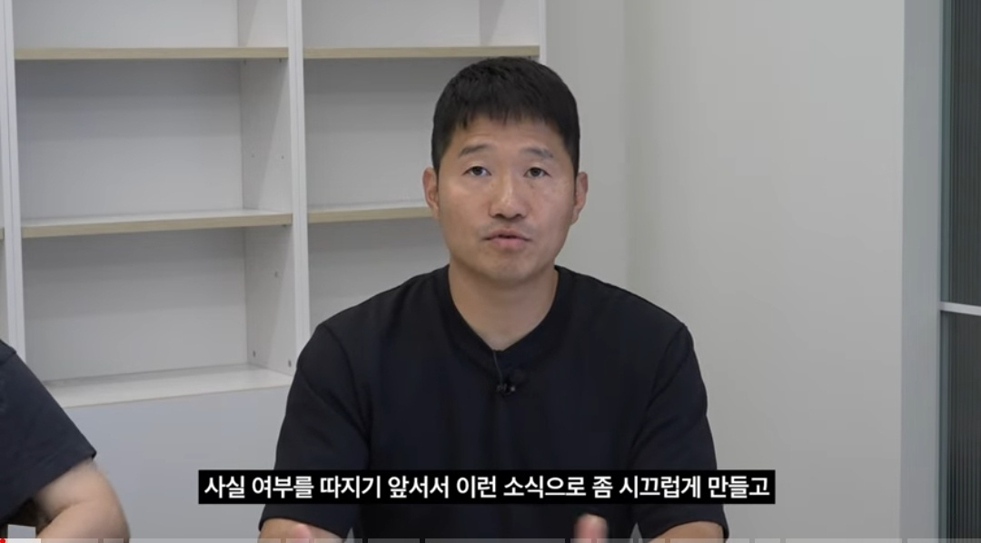 [유튜브 채널 '강형욱의 보듬TV' 캡처]