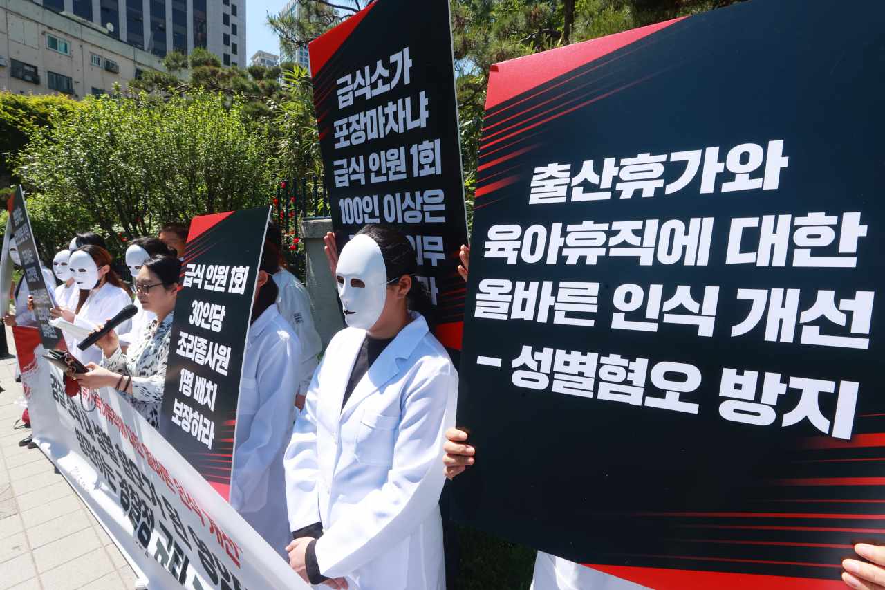 민주노총 공공운수노조 국가공무직지부 경찰청지회 조합원들 [연합]