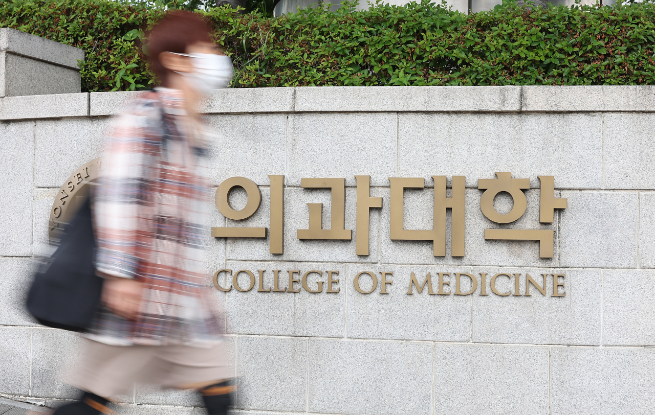 24일 서울 시내 한 의과대학 인근 모습 [연합]