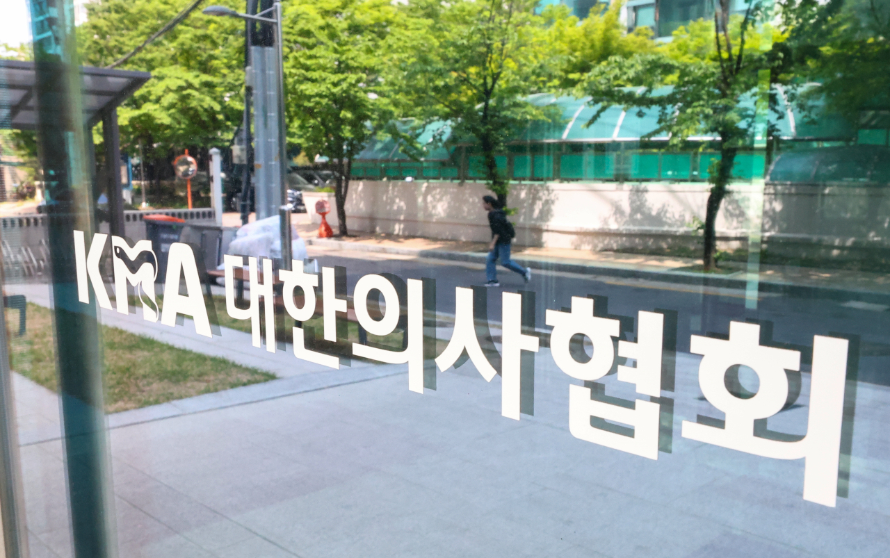 서울 용산구 대한의사협회 모습 [연합]