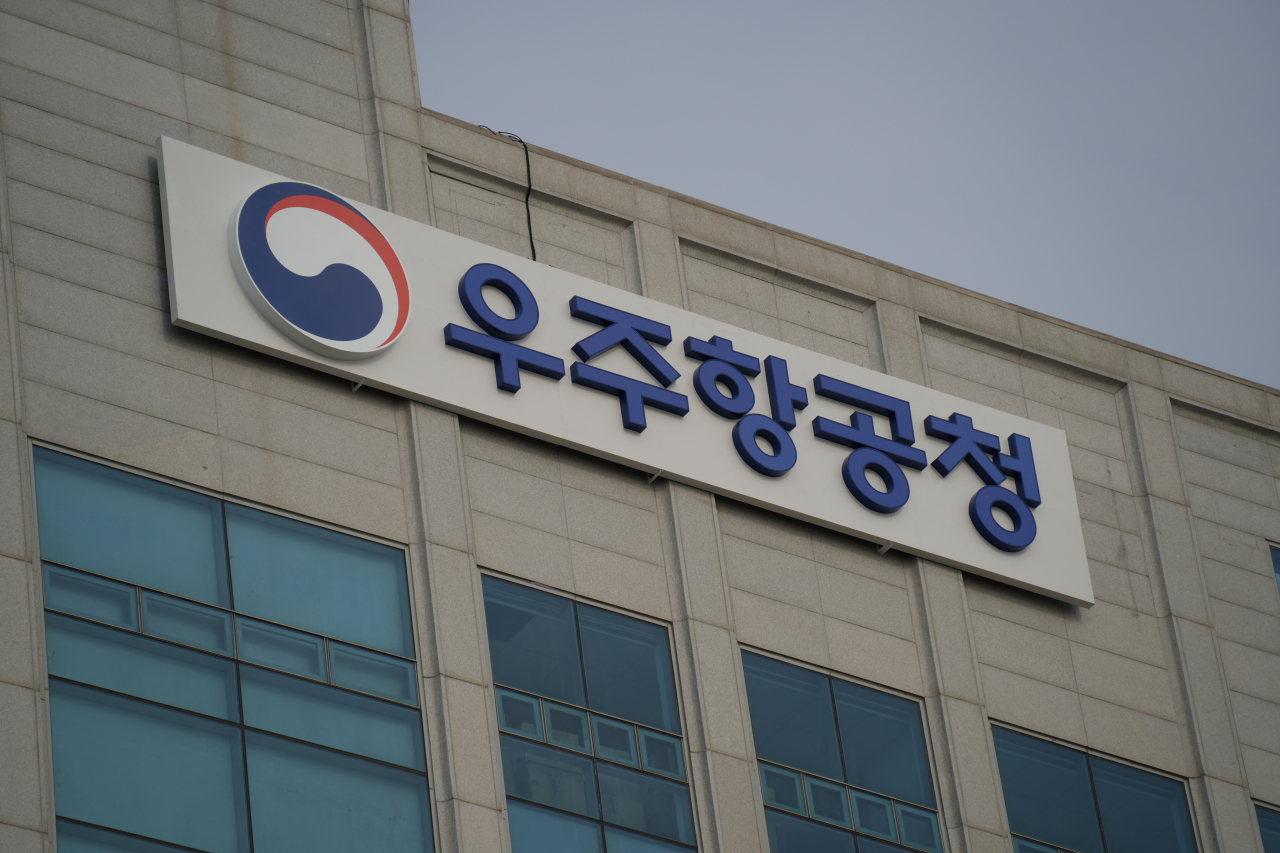 경남 사천 우주항공청 임시청사 전경.[과기정통부 제공]