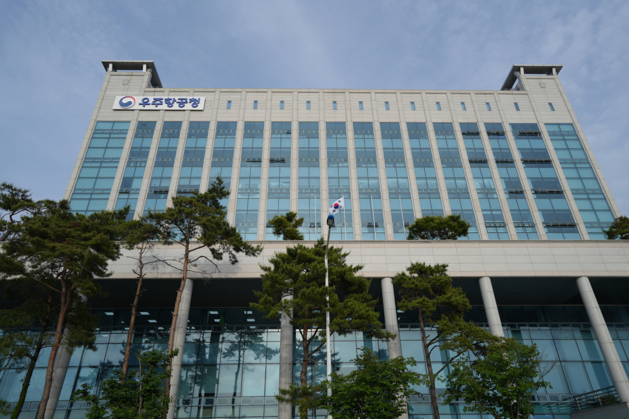 경남 사천 우주항공청 임시청사 전경.[과기정통부 제공]