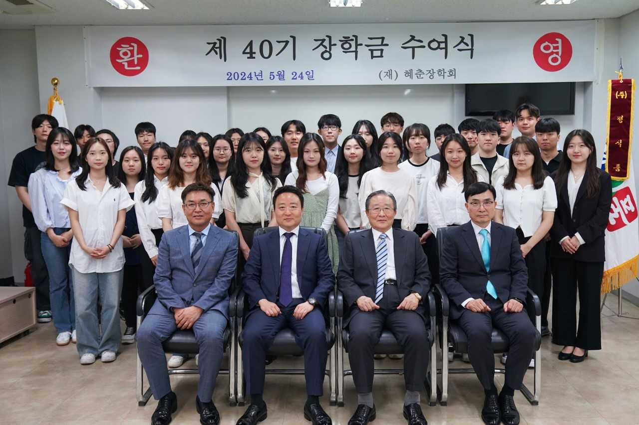 제40기 혜춘장학회 장학금 수여식이 지난 24일 서울 중구 회현동 정식품 서울사무소에서 개최됐다. [정식품 제공]