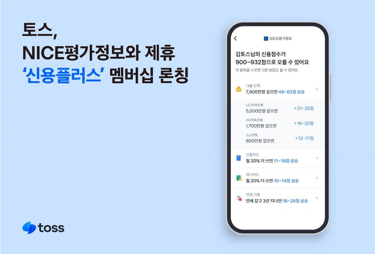 [비바리퍼블리카 제공]