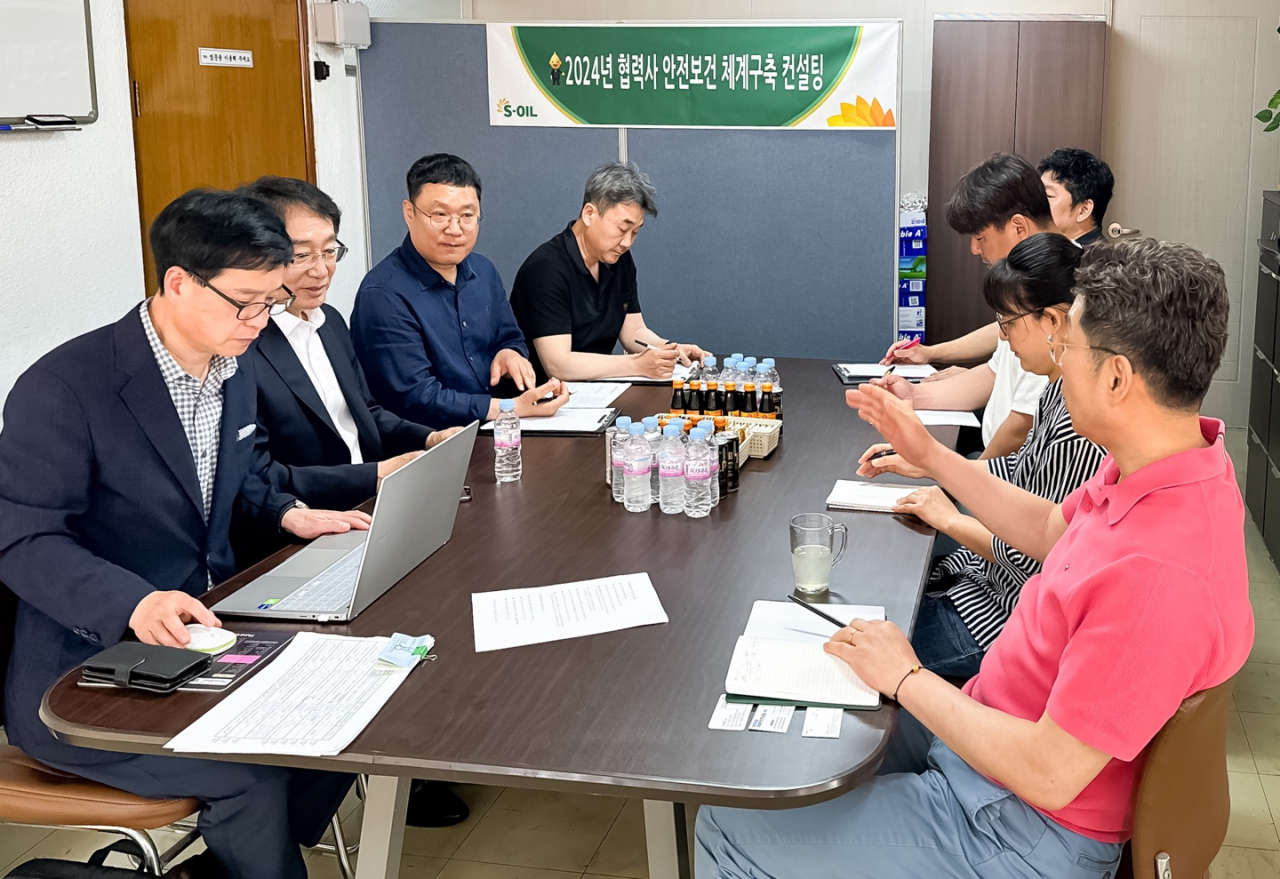 S-OIL이 소규모 협력사를 대상으로 안전보건체계 구축 의무 이행을 위한 컨설팅을 지원하고 있다. [S-OIL 제공]