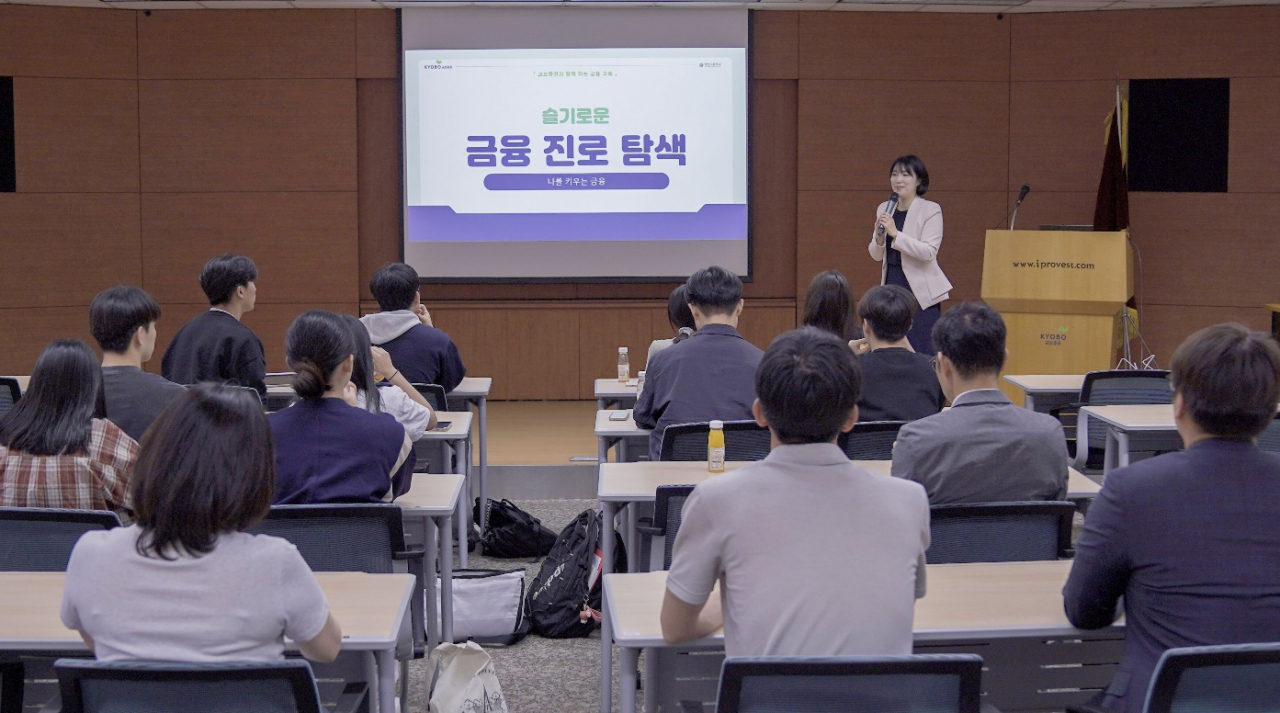 [교보증권]