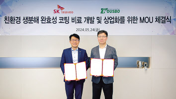 양호진(왼쪽) SK리비오 대표와 김창균 누보 대표가 협약식을 체결하는 모습 [SKC 제공]