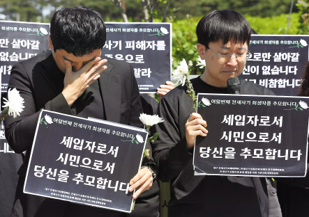 대구 전세사기피해대책위원회 등이 지난 8일 오전 서울 영등포구 국회의사당 앞에서 연 ‘여덟번째 전세사기 희생자 추모 및 대책 마련 촉구 기자회견’에서 참가자들이 눈물을 보이고 있다. [연합]