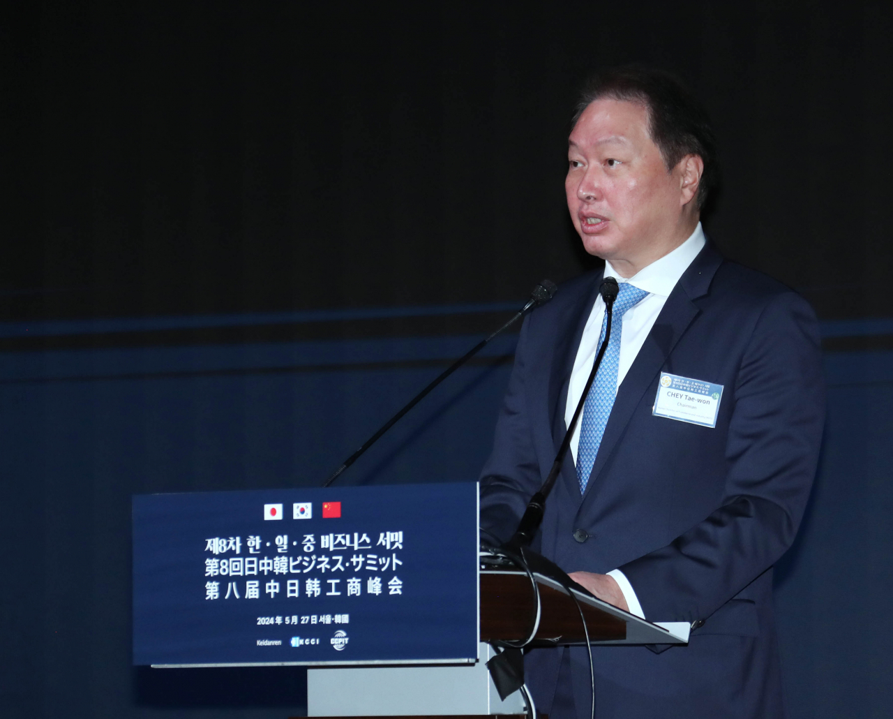 최태원 대한상의 회장이 27일 서울 상의회관에서 열린 ‘제8차 한일중 비즈니스 서밋’에서 개회사를 하고 있다. [대한상의 제공]