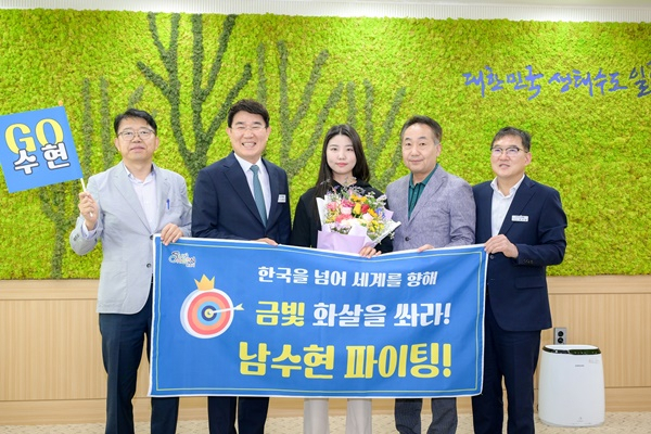 사진 왼쪽부터 유현호 순천부시장, 노관규 시장, 남수현 선수, 임동일 순천시양궁감독, 이기정 순천시 문화관광국장.