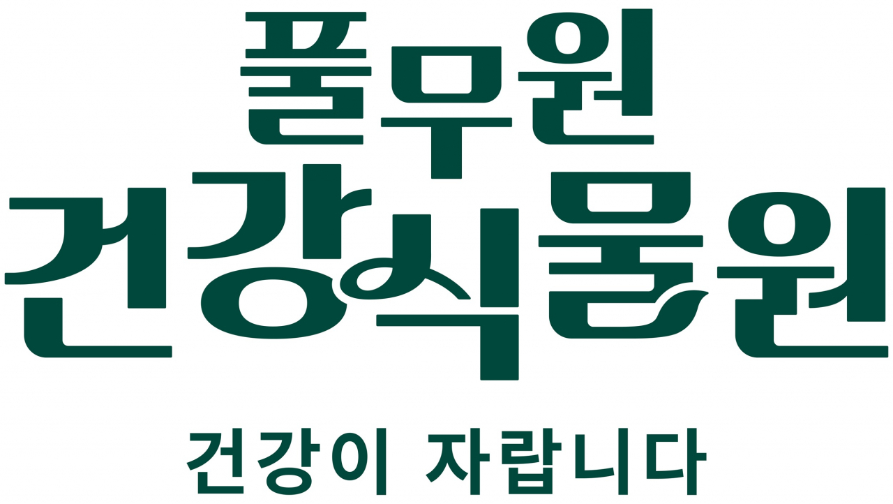 풀무원건강식물원 로고. [풀무원 제공]