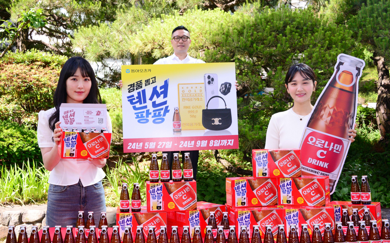 사진=동아오츠카 제공
