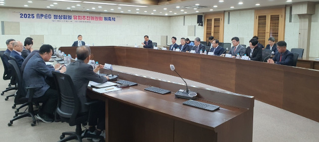 2025 아시아태평양경제협력체(APEC) 정상회의 유치추진위원회는 27일 시청에서 제1차 회의를 진행했다.