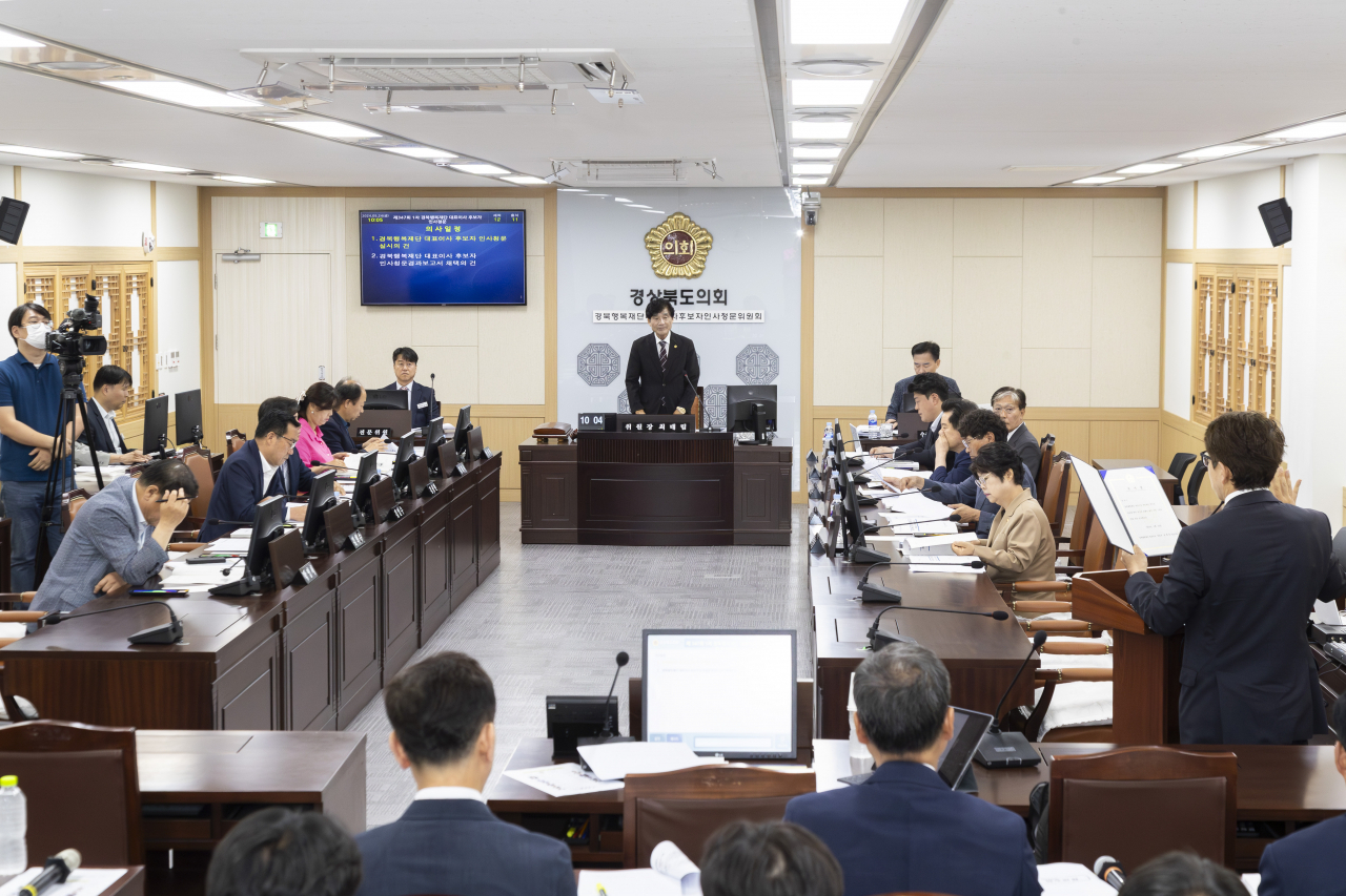 [경북도의회 제공]