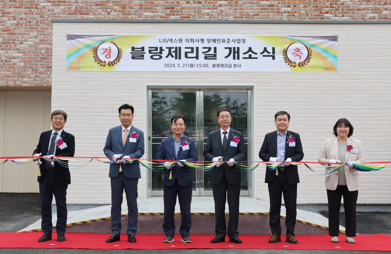 차상훈(왼쪽부터) LIG넥스원 기업지원부문장과 이건혁 LIG넥스원 생산부문장, 김호섭 구미부시장, 이정우 블랑제리길 대표, 윤권상 고용노동부 구미지청장, 한윤경 한국장애인고용공단 경북지사장이 지난 27일 경북 구미시에서 열린 자회사형 장애인 표준사업장 ‘블랑제리길’ 개소식에서 기념 테이프를 자르고 있다. [LIG넥스원 제공]
