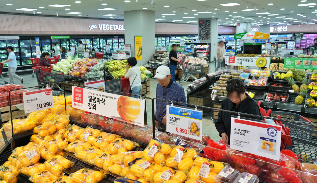 롯데마트 의왕점 신선매장. [롯데마트 제공]