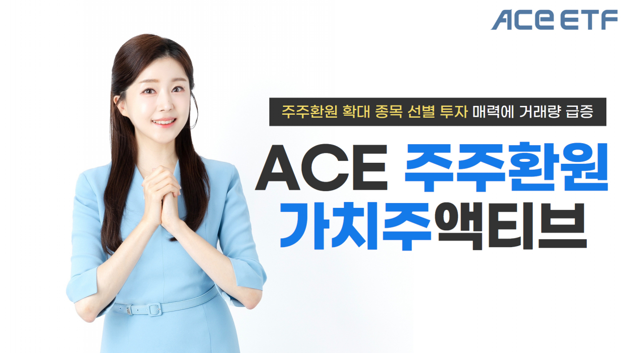 [한국투자신탁운용]