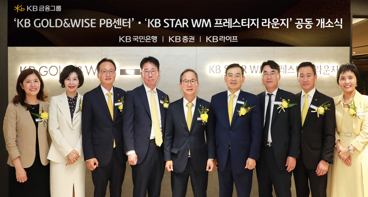 KB금융그룹은 28일 강남구 역삼동 KB라이프 타워에서 신개념 복합 자문 모델 개소식을 열었다. 사진은 (왼쪽부터) 정은호 KB라이프생명 WM기획부장, 서윤진 KB국민은행 GOLD&WISE 역삼 PB센터장, 이환주 KB라이프생명 대표이사 사장, 이재근 KB국민은행 은행장, 양종희 KB금융그룹 회장, 김성현 KB증권 대표이사 사장, 이홍구 KB증권 대표이사 사장, 오승원 KB라이프파트너스 대표이사 사장, 이화숙 KB증권 GOLD&WISE 역삼 PB센터장.[KB금융그룹 제공]