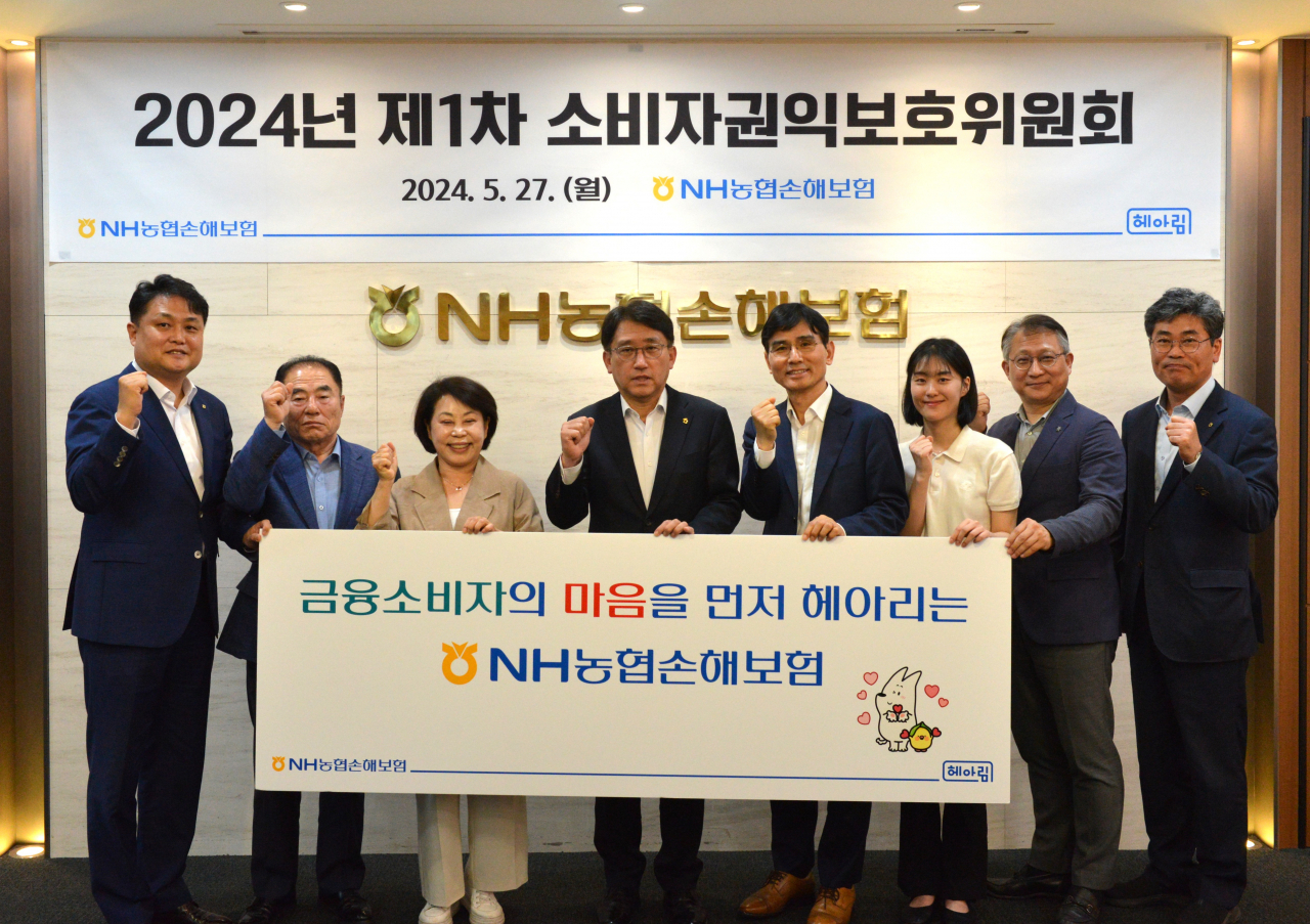 NH농협손해보험(대표이사 서국동)은 지난 27일 서울 서대문구 본사에서 소비자권익보호 강화를 위해 ‘2024년 제1차 소비자권익보호위원회’를 개최했다고 28일 밝혔다. 농협손해보험 서국동 대표이사(사진 왼쪽 네번째)가 소비자권익보호위원들과 함께 기념사진을 촬영하고 있다.