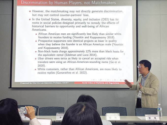 이철호 KAIST 기술경영학부 교수가 24일 열린 2024 사이버커뮤니케이션학회 춘계 정기학술대회에서 논문 ‘10년간의 경영정보학 연구로 살펴본 플랫폼과 규제의 사회적 영향’을 발표하고 있다. [사이버커뮤니케이션학회 제공]