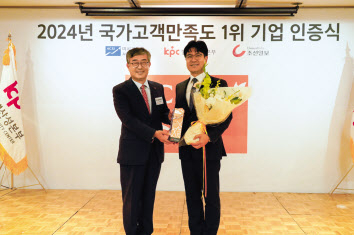 2024년 국가고객만족도 1위 기업 인증식에서 박진효(오른쪽) SK브로드밴드 대표가 기념촬영을 하고 있다.