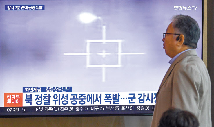 북한은 27일 밤 군사정찰위성을 발사했으나 비행 중 공중에서 폭발했다고 28일 밝혔다. 이날 오전 서울 용산구 서울역 대합실에서 한 시민이 북한 군사정찰위성 발사와 관련한 뉴스를 시청하고 있다. 임세준 기자