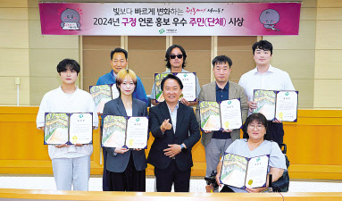 이성헌(앞줄 왼쪽에서 세 번째) 서대문구청장과 구정언론홍보 표창 수상자들이 기념 촬영을 하고 있다. [서대문구 제공]