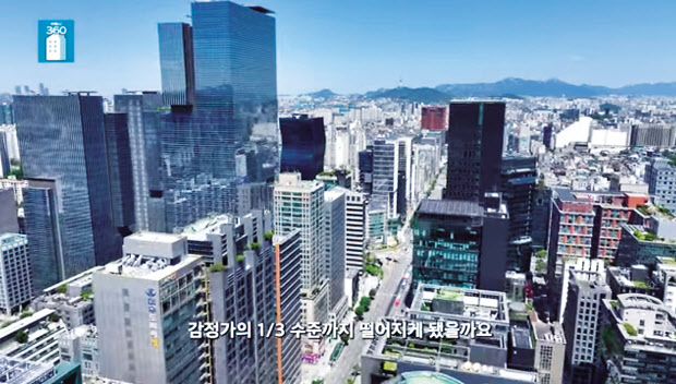 고금리에 따른 프로젝트파이낸싱 부실 우려가 커지는 가운데 강남의 알짜 토지마저도 사업을 진척시키지 못하고 공매에 부쳐진 것으로 나타났다. [부동산360 유튜브 갈무리]
