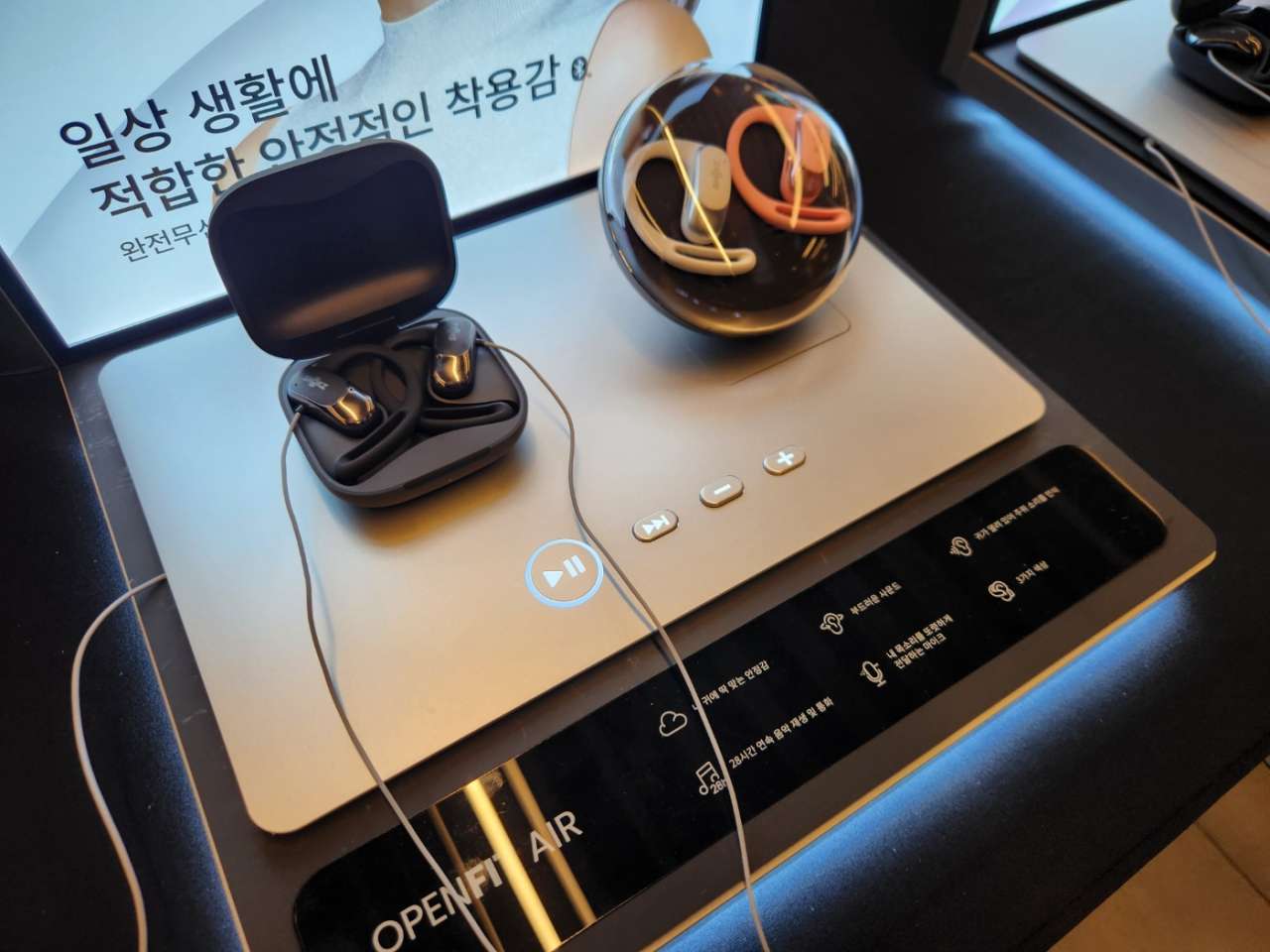 6월 5일 국내 출시되는 오픈핏 에어. [이영기 기자/20ki@]