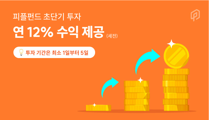 [PFCT 제공]