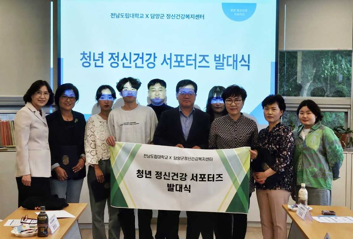 담양군이 정신적 어려움을 겪고 있는 청년들의 마음 건강을 챙기기 위한 다양한 사업을 추진한다.