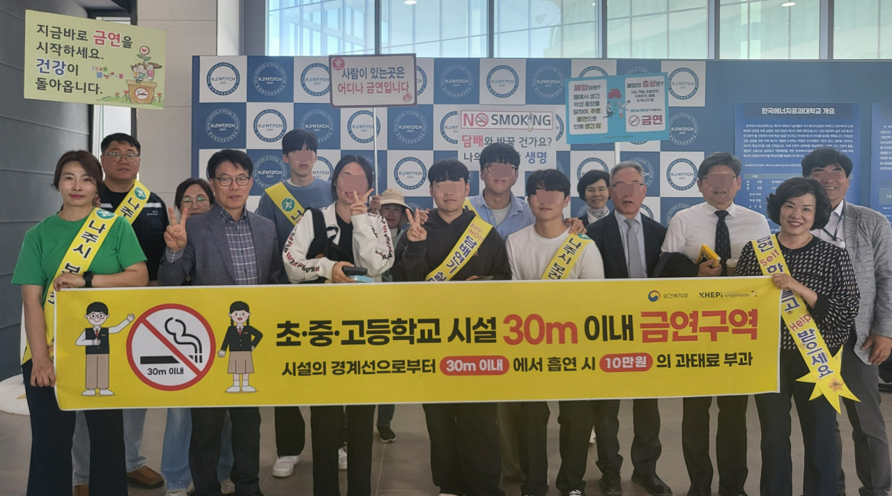 금연 캠페인