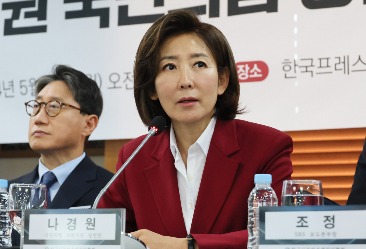 국민의힘 나경원 당선인이 27일 오전 서울 중구 한국프레스센터에서 열린 한국신문방송편집인협회 주최 초청 토론회에서 발언하고 있다. [연합]