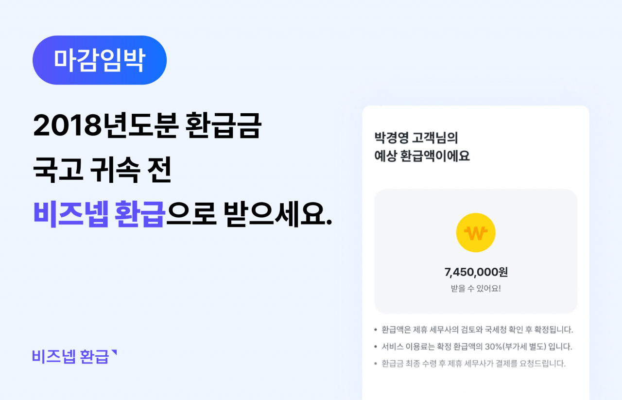 [지엔터프라이즈 제공]