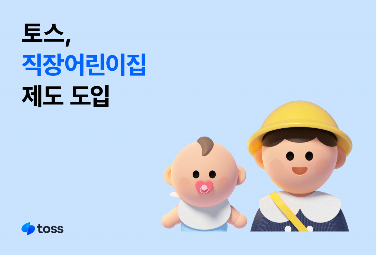 [비바리퍼블리카 제공]