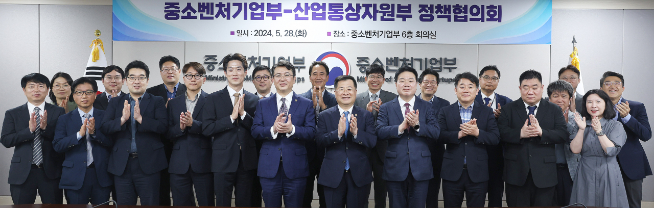 강경성(앞줄 오른쪽 다섯번째) 산업통상자원부 제1차관이 28일 정부세종청사 중소벤처기업부 대회의실에서 열린 ‘제2차 산업부-중기부 정책협의회’에서 참석자들과 기념촬영을 하고 있다.[산업통상자원부 제공]