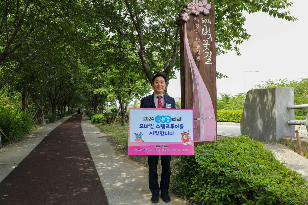 김형찬 부산 강서구청장이 내달 1일부터 시행되는 공동관광사업인 모바일 스탬프 투어를 홍보하고 있다. [사진=강서구청]